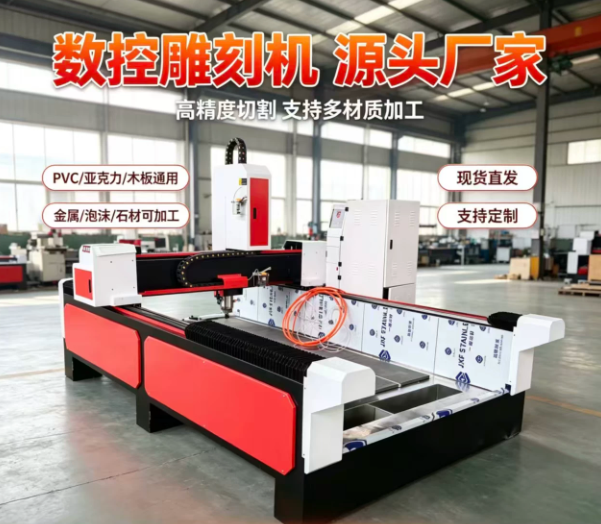 1325 Stone Carving Machine Gravestone Stone Engraving Carving CNC Computer Marble Relief Gravestone Heavy Duty